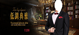 禮服