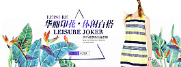 修身连衣裙