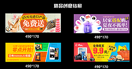 精品創(chuàng)意鉆展圖圖片