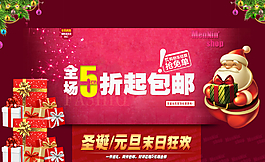 淘寶海報(bào)圖片