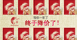 雙十一 海報(bào)圖片
