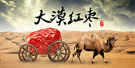 海報(bào)設(shè)計(jì)