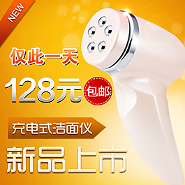 淘宝吹风机主图图片
