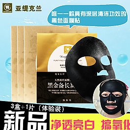 天貓直通車圖片
