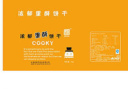 濃郁蛋酥餅干圖片