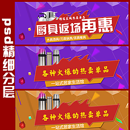 活動(dòng)海報(bào)背景圖片