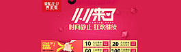 11 11雙十一圖片