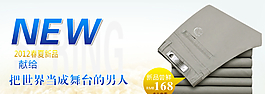 淘寶京東牛仔褲海報(bào)圖片