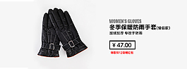 淘寶BANNER海報(bào)設(shè)計(jì)