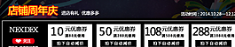 優(yōu)惠券圖片