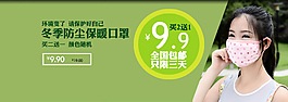 淘寶BANNER海報(bào)設(shè)計(jì)
