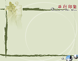 学校教育展板图片