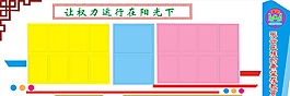 校園文化圖片