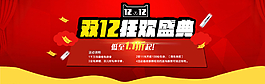 淘寶海報(bào)圖片