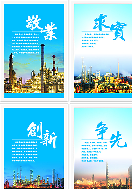 会议理念图片