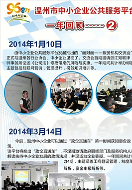易拉寶模板圖片