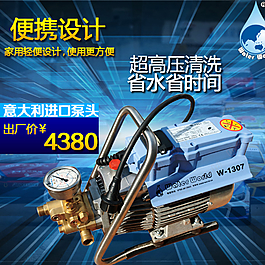 淘寶家電主圖圖片