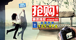 海報(bào)素材圖片