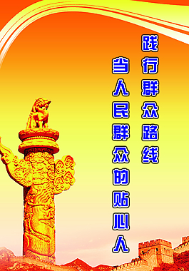 制度牌模板图片