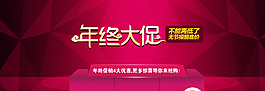 淘寶年終大促2015圖片