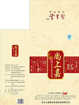 香米圖片