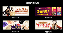 精品創(chuàng)意鉆展圖圖片