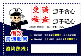 金融溫馨提示圖片