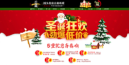 促銷海報圖片