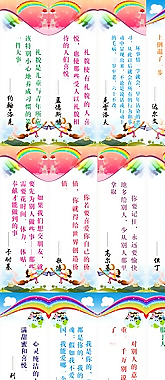 名人名言圖片