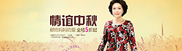 女鞋 新品 促銷(xiāo)圖片