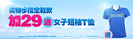 女裝海報 淘寶女裝全屏促銷海報圖片