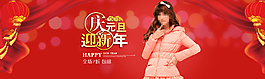 女裝 活動 促銷圖片