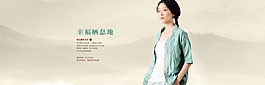 女裝 形象 推薦圖片