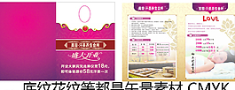 美容養(yǎng)生會所圖片