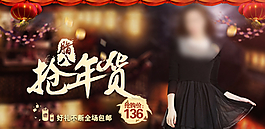 臘八節(jié)圖片