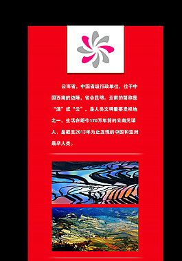 企業(yè)展板設(shè)計(jì)圖片