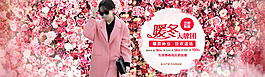 紅色大衣女裝海報圖片