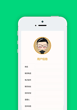 手機登錄界面圖片
