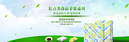 淘寶春天海報(bào)圖片