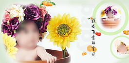 兒童成長記錄寫真圖片