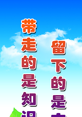 图书室标语图片