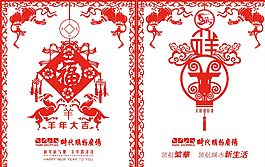 中國風(fēng)剪紙春節(jié)燈箱圖片