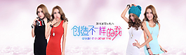 淘宝女装中长款背心海报psd图片