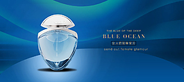 香水