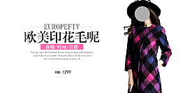 女裝啊