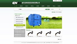 环保工程网站