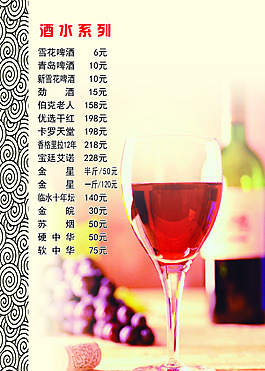 快餐菜单