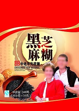 黑芝麻糊包裝袋