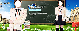 少女針織衫