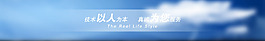 原創(chuàng)高清大圖技術(shù)banner下載